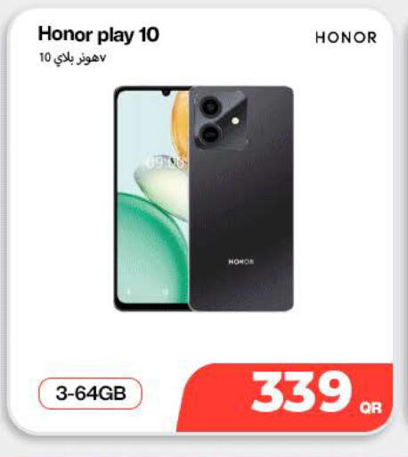 available at SKYNET MOBILE  HYATT PLAZA in Qatar - Al Shamal