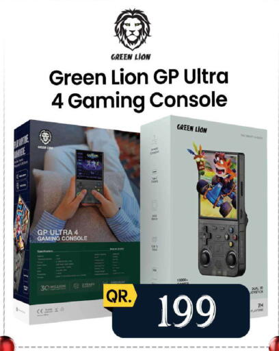 available at FirstStop.Qa in Qatar - Al Shamal