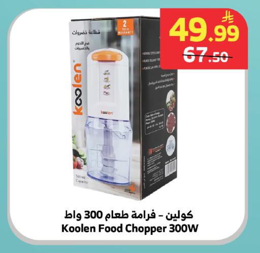 available at الراية in مملكة العربية السعودية, السعودية, سعودية - خميس مشيط