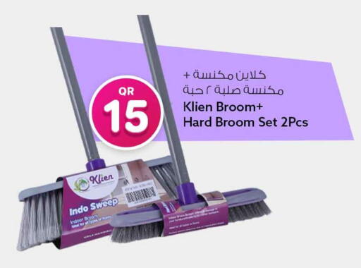 available at Safari Hypermarket in Qatar - Al Rayyan