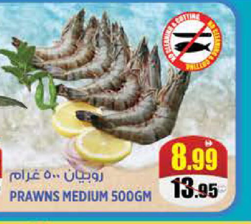 available at Hashim Hypermarket in UAE - Sharjah / Ajman