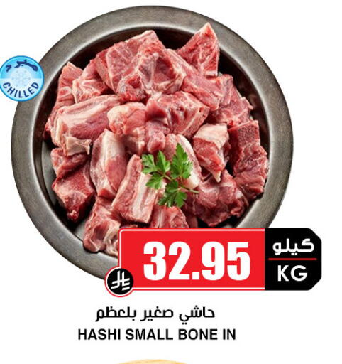 available at أسواق النخبة in مملكة العربية السعودية, السعودية, سعودية - سكاكا