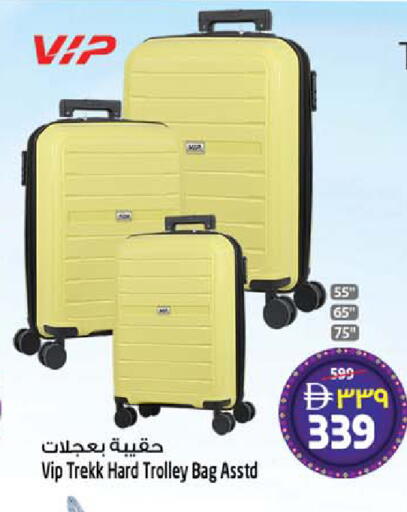 available at SAFARI HYPERMARKET  in UAE - Ras al Khaimah