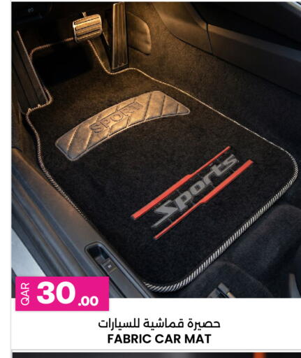 available at Ansar Gallery in Qatar - Umm Salal