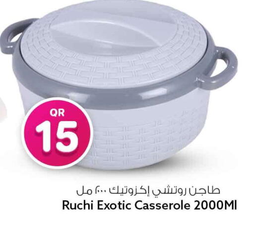 available at Safari Hypermarket in Qatar - Al Rayyan