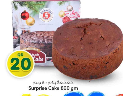 available at Safari Hypermarket in Qatar - Al-Shahaniya
