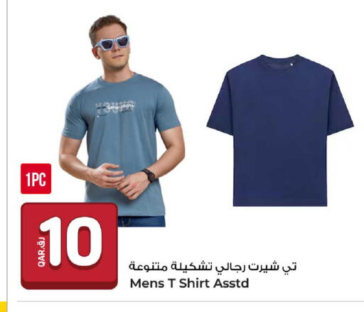 available at روابي هايبرماركت in قطر - الوكرة