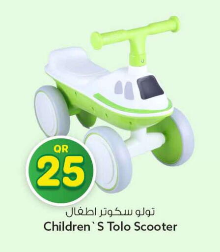 available at Safari Hypermarket in Qatar - Al Rayyan