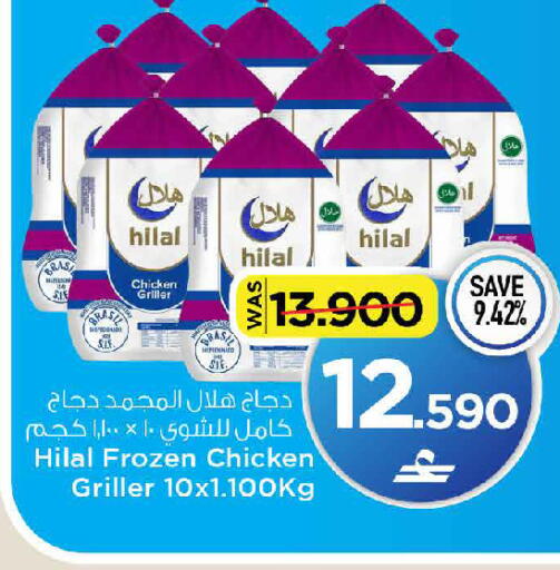 available at مارك & سايف in عُمان - مسقط‎