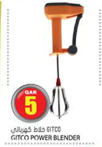 available at جراند هايبرماركت in قطر - الدوحة