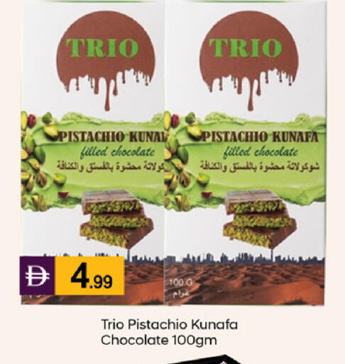 available at TALAL MARKET in UAE - Dubai