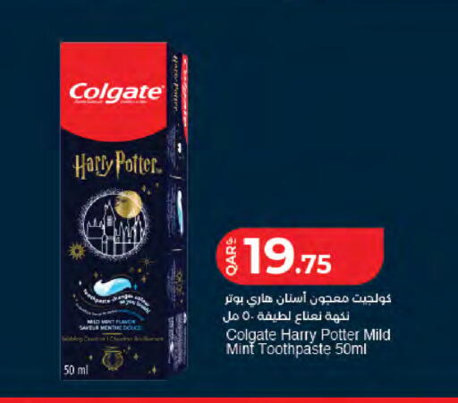 Mint available at LuLu Hypermarket in Qatar - Doha