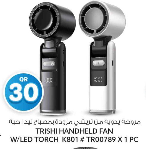 available at Safari Hypermarket in Qatar - Al Rayyan