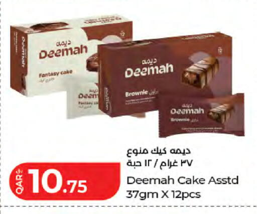available at LuLu Hypermarket in Qatar - Doha
