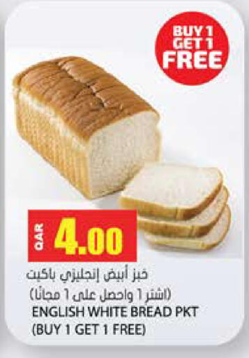 available at Grand Hypermarket in Qatar - Al Daayen