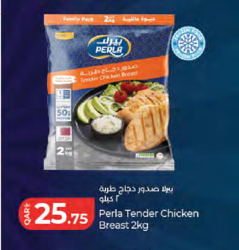 available at LuLu Hypermarket in Qatar - Doha