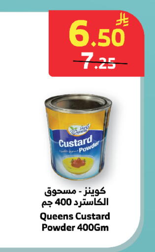 available at الراية in مملكة العربية السعودية, السعودية, سعودية - خميس مشيط