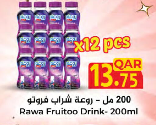 available at LuLu Hypermarket in Qatar - Doha
