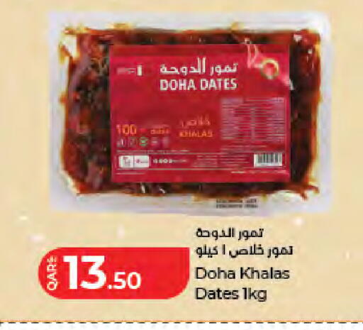 available at LuLu Hypermarket in Qatar - Doha