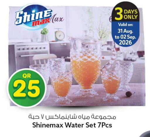 available at Safari Hypermarket in Qatar - Doha