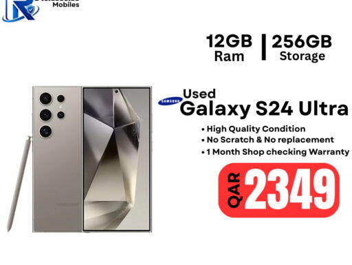 available at Al Raihan Mobile in قطر - الخور
