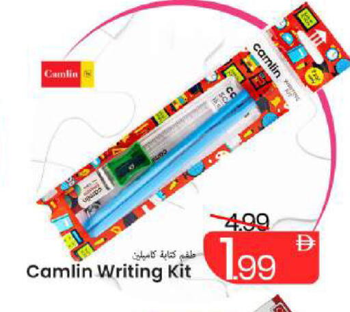 available at مارك & سيف in الإمارات العربية المتحدة , الامارات - دبي