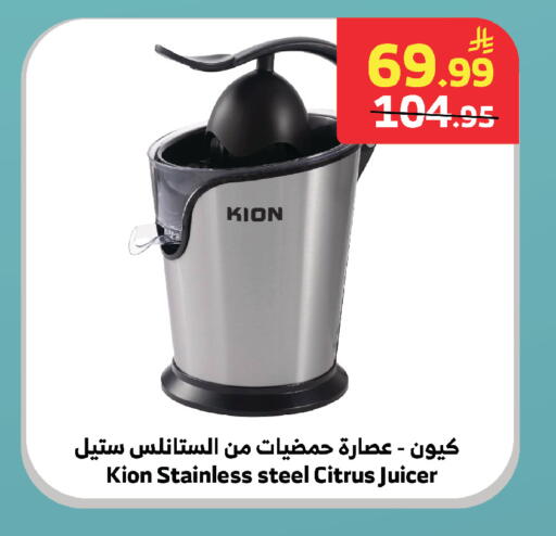 available at الراية in مملكة العربية السعودية, السعودية, سعودية - خميس مشيط