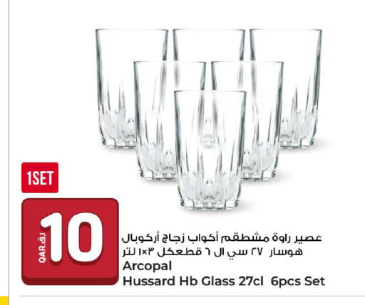 available at روابي هايبرماركت in قطر - الوكرة