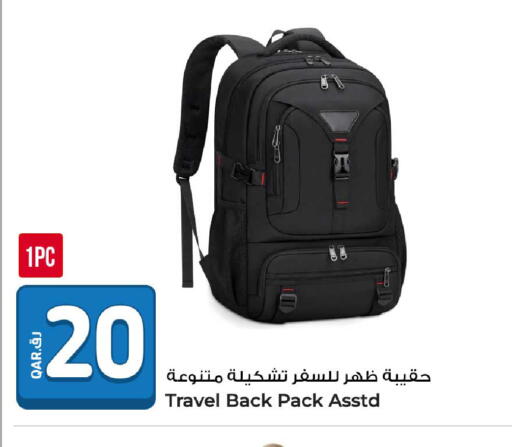 available at روابي هايبرماركت in قطر - الوكرة