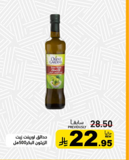 available at أسواق رامز in مملكة العربية السعودية, السعودية, سعودية - الرياض