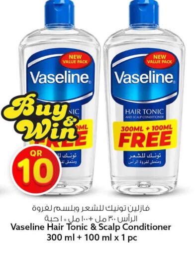 available at Safari Hypermarket in Qatar - Al Rayyan
