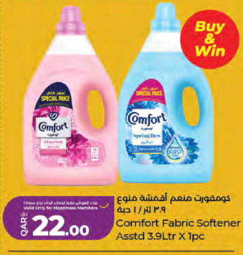 available at LuLu Hypermarket in Qatar - Doha