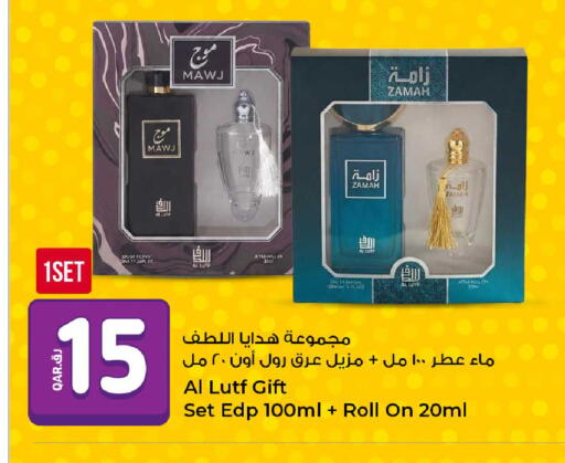 available at روابي هايبرماركت in قطر - الوكرة