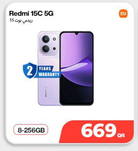 available at سكاي نت موبايل حياة بلازا in قطر - الوكرة