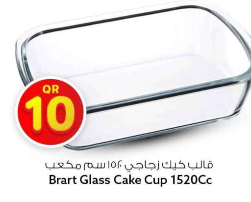 available at سفاري هايبر ماركت in قطر - الشحانية