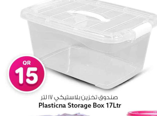available at Safari Hypermarket in Qatar - Al Wakra