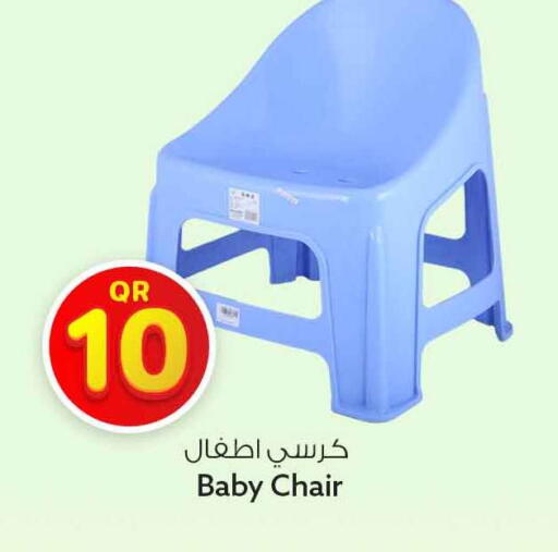 available at Safari Hypermarket in Qatar - Al-Shahaniya