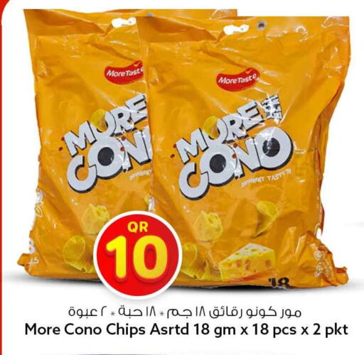 available at Safari Hypermarket in Qatar - Al Daayen
