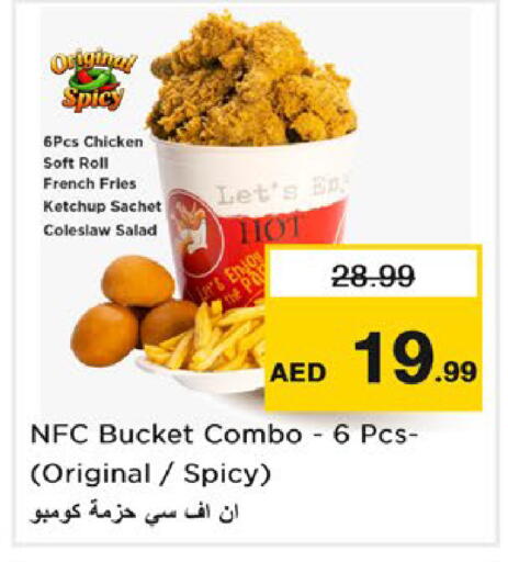 available at Nesto Hypermarket in UAE - Ras al Khaimah