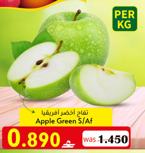 Apple available at القوت هايبرماركت in عُمان - مسقط‎