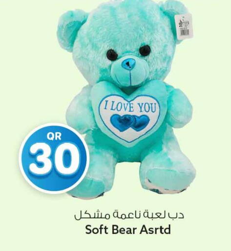 available at Safari Hypermarket in Qatar - Al Rayyan