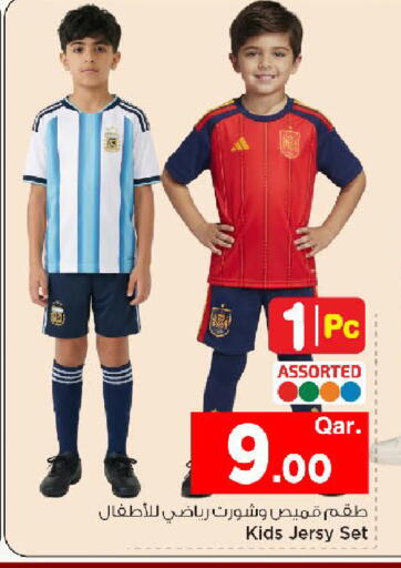 available at Mark & Save  in Qatar - Doha