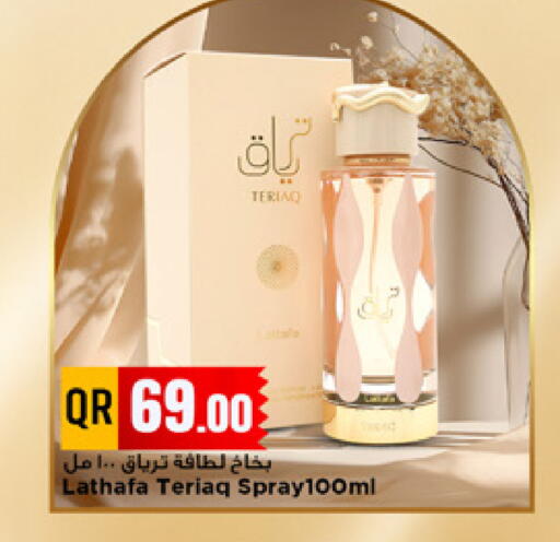 available at Marza Hypermarket in Qatar - Al Daayen