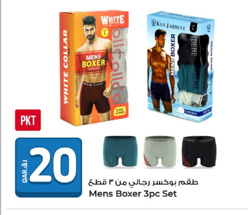 available at Rawabi Hypermarket in Qatar - Al-Shahaniya