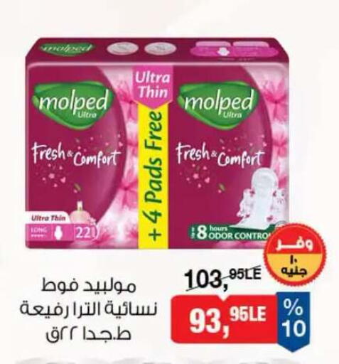 available at بيم ماركت in Egypt - القاهرة