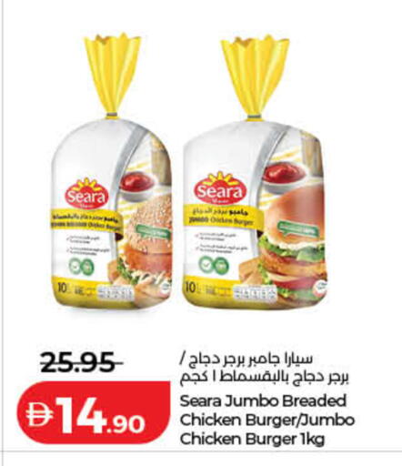 available at لولو هايبرماركت in الإمارات العربية المتحدة , الامارات - رَأْس ٱلْخَيْمَة