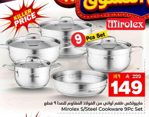 available at Hyper Al Wafa in KSA, Saudi Arabia, Saudi - Riyadh