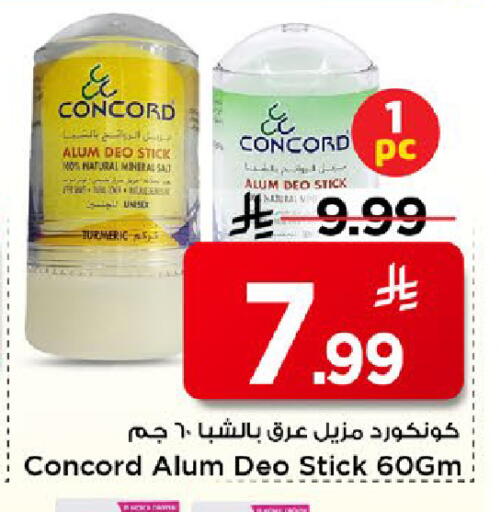 available at مارك & سيف in مملكة العربية السعودية, السعودية, سعودية - الخبر‎