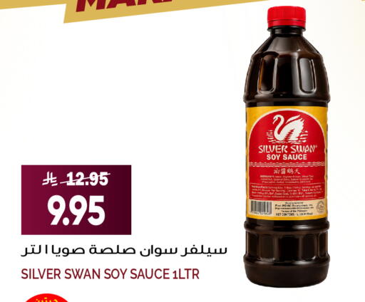 available at Grand Hyper in KSA, Saudi Arabia, Saudi - Riyadh