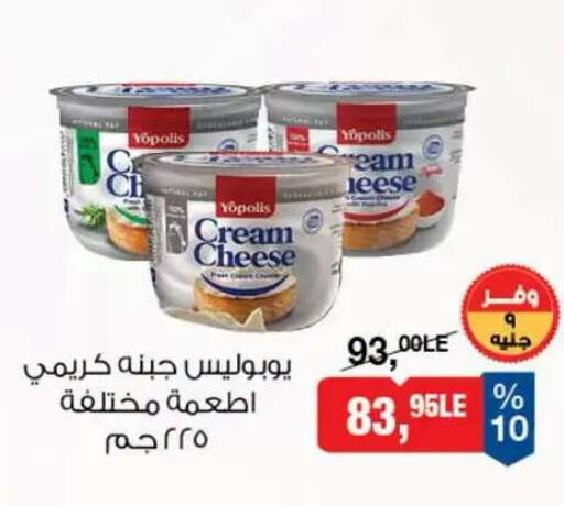 available at BIM Market  in Egypt - Cairo